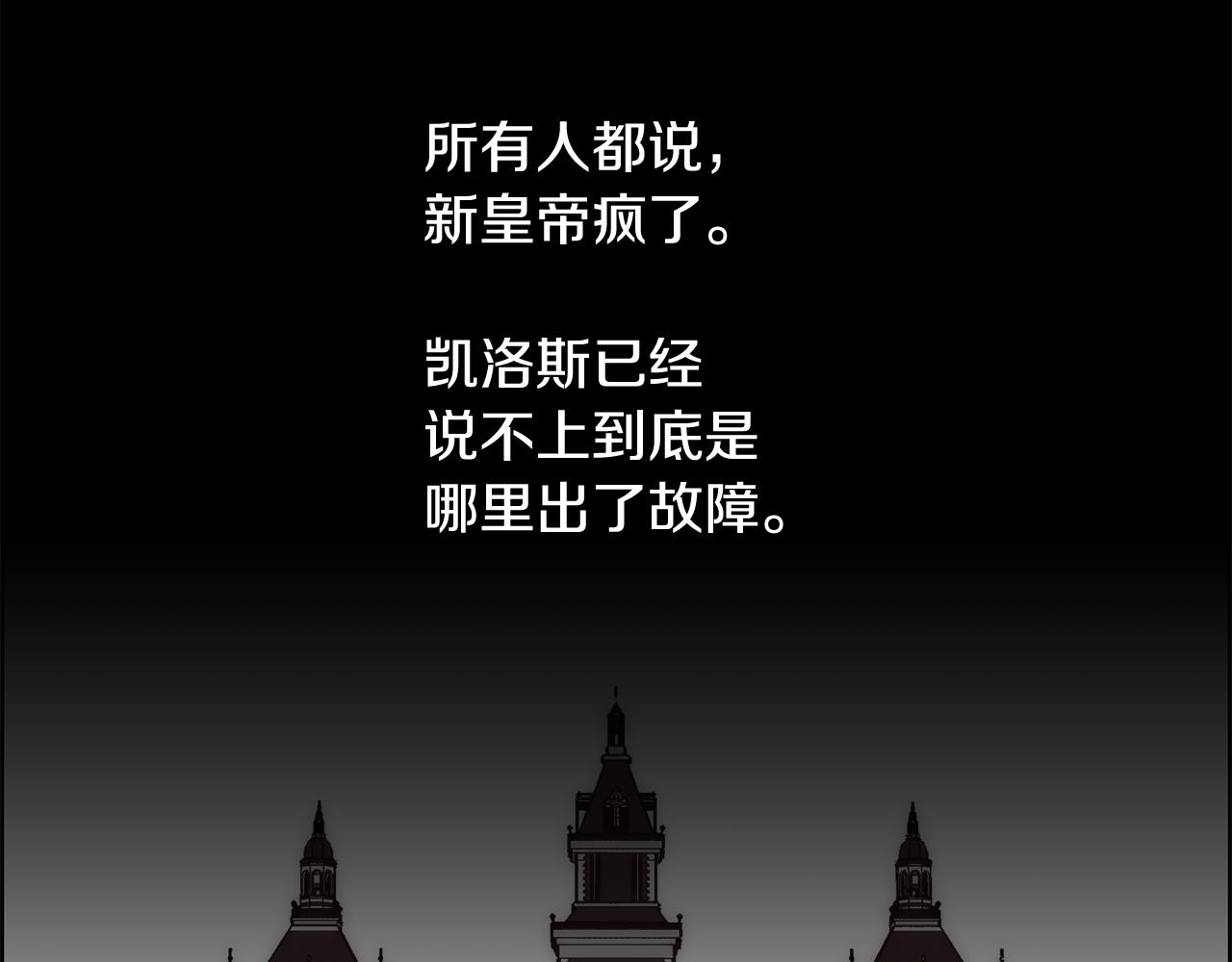 第33话 拧断你的脖子94