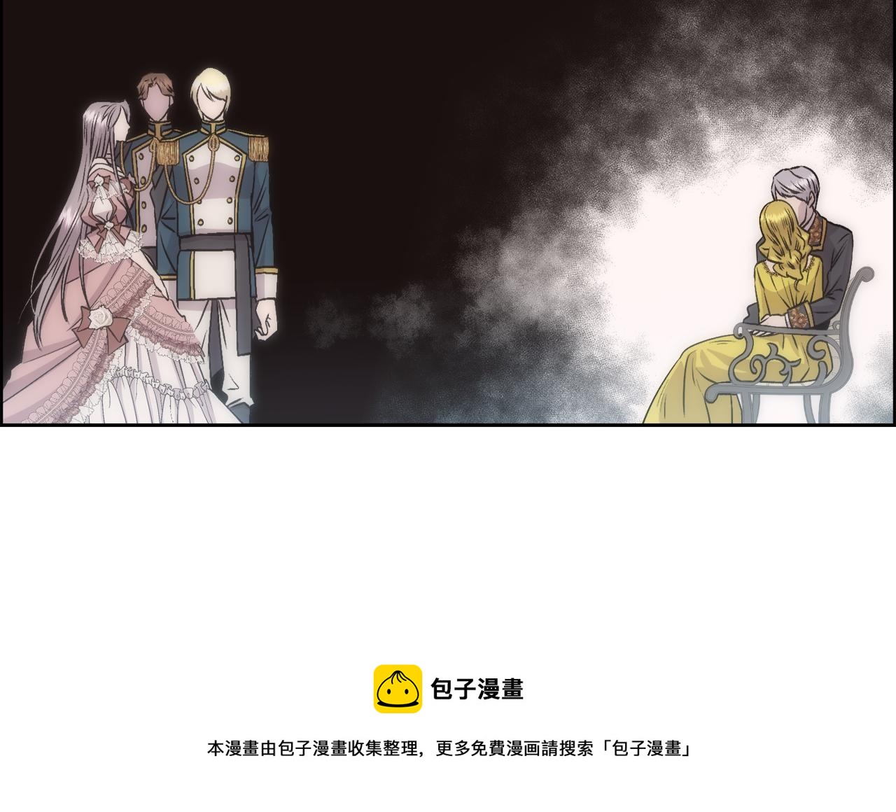 第1话 美丽的诱饵88