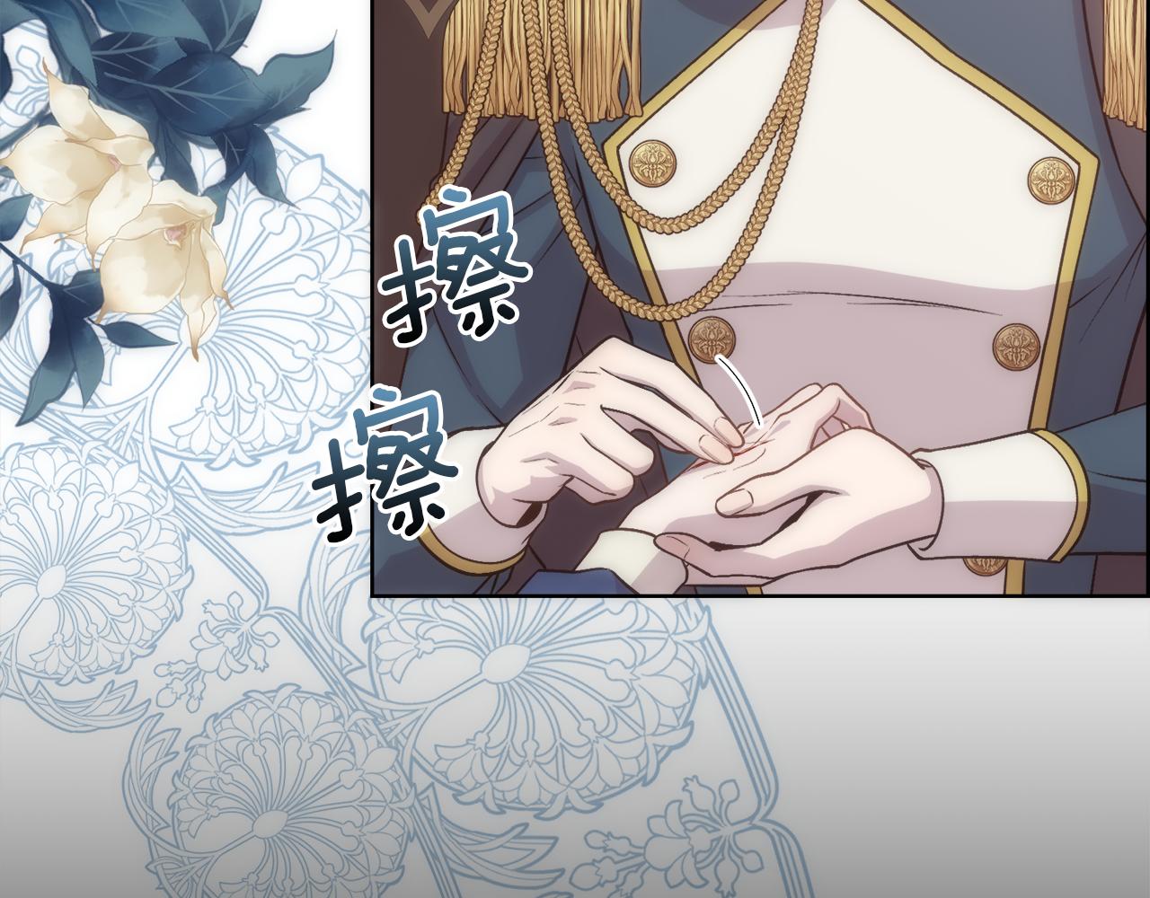 第5话 时机到了61