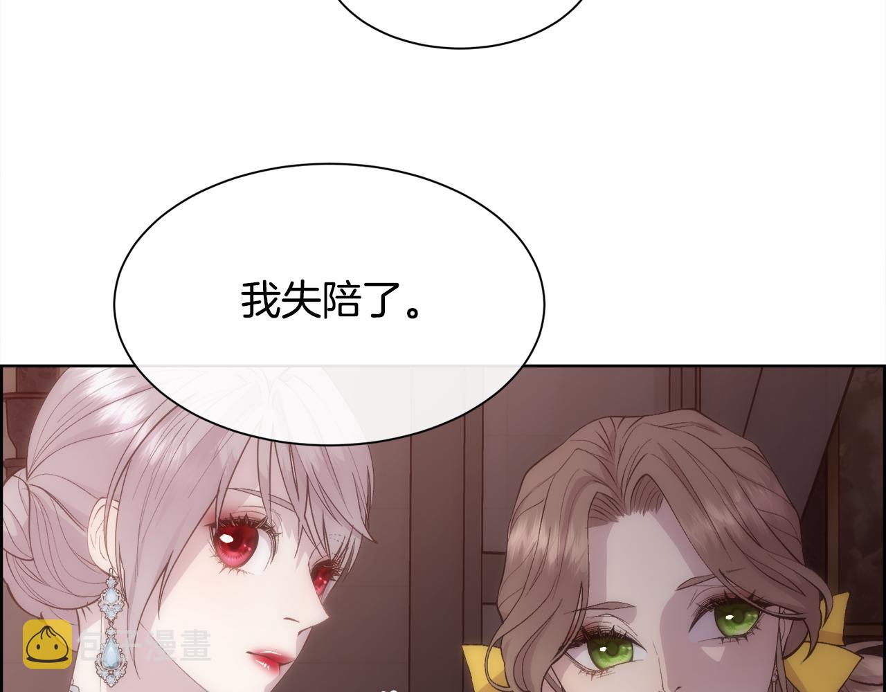 第48话 微不足道的存在114