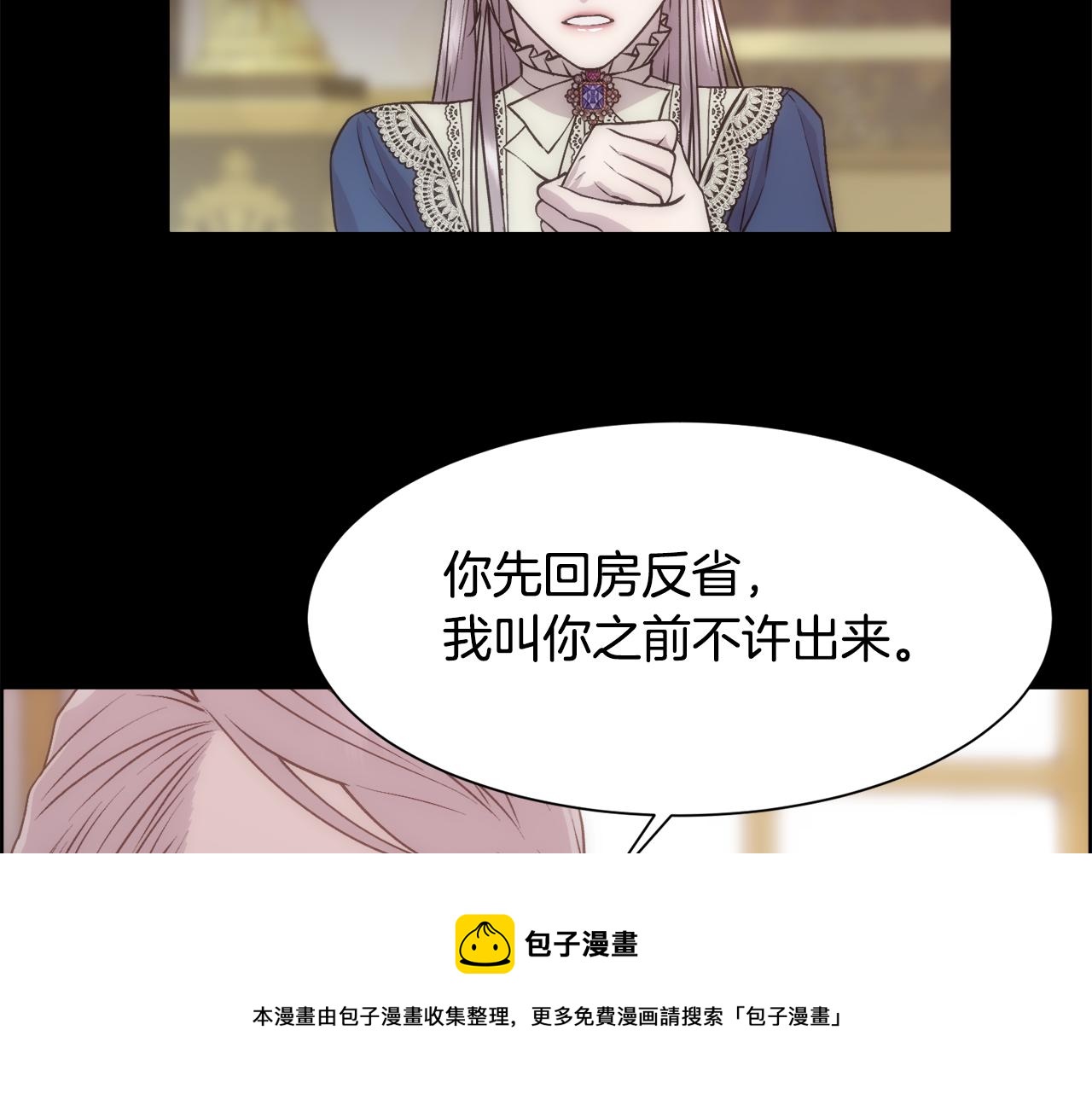 第5话 时机到了20
