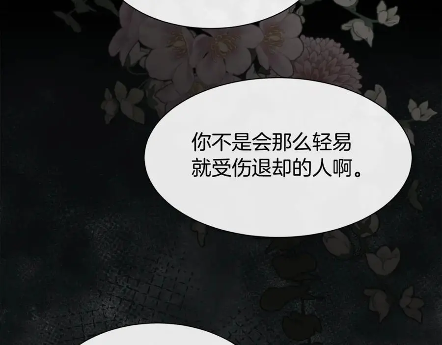 第85话 叔叔是天使109