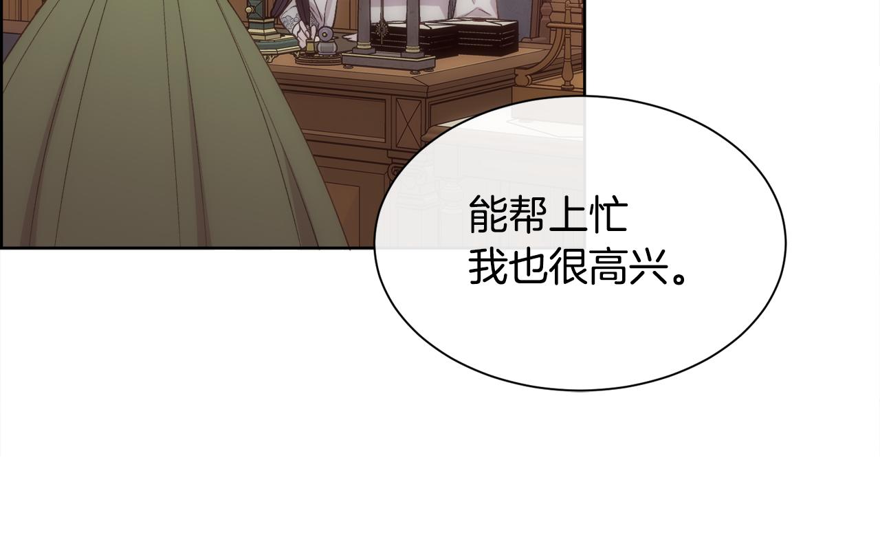 第49话 下一次出场129