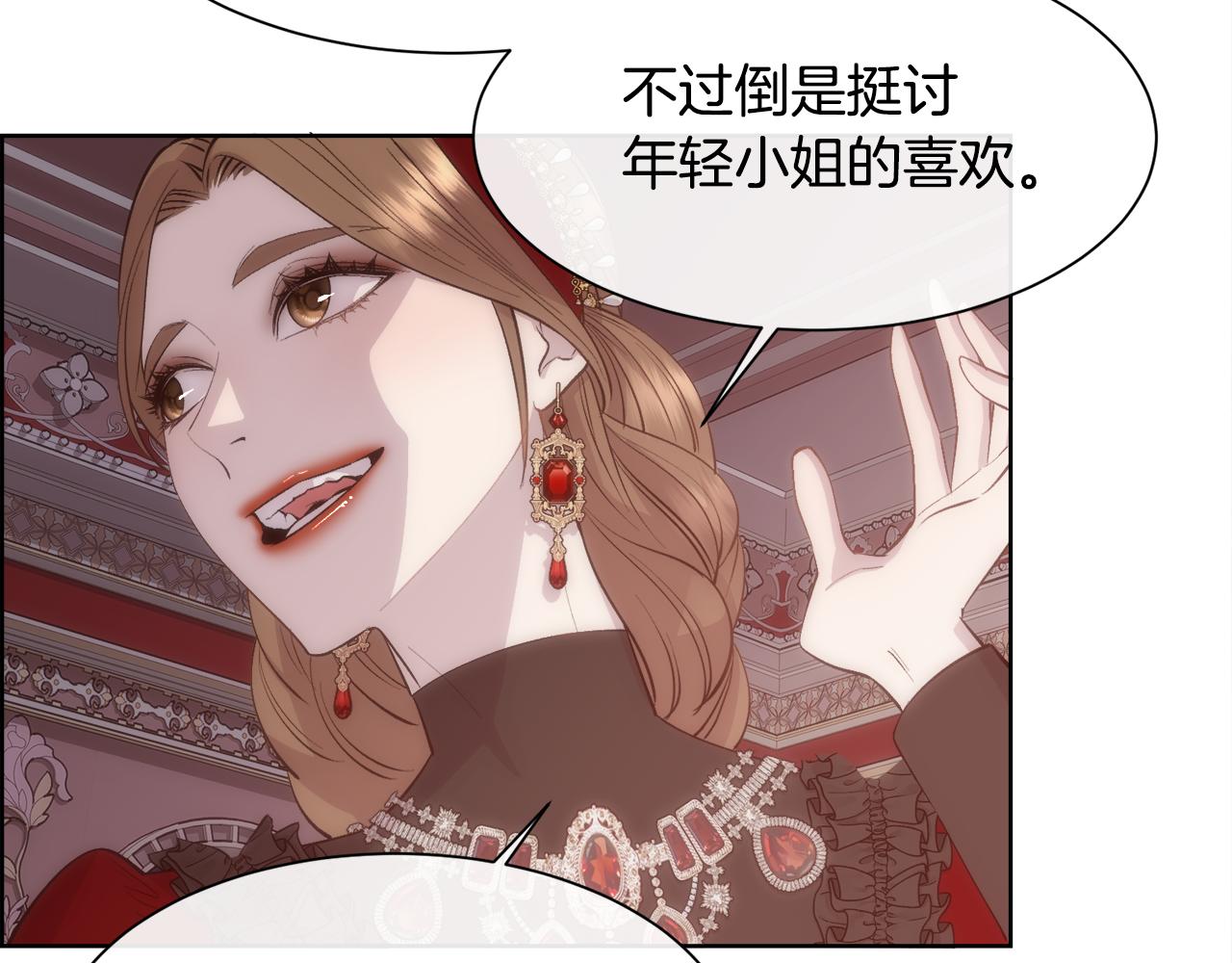 第41话 不可思议的提议54