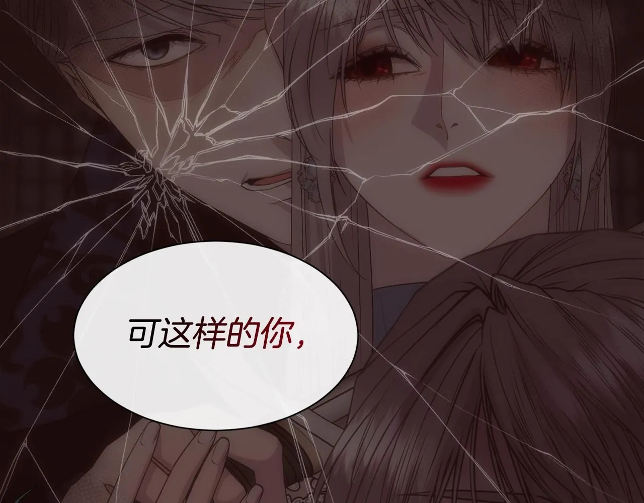 第72话 她有事瞒着我150