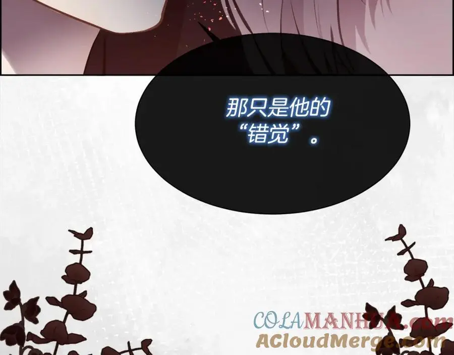 第87话 不能爱他124