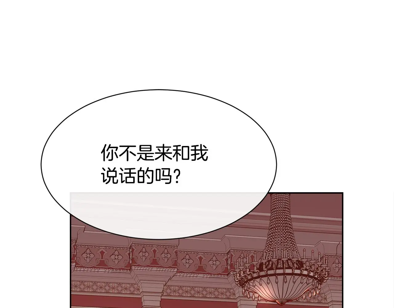 第74话 正面交锋91