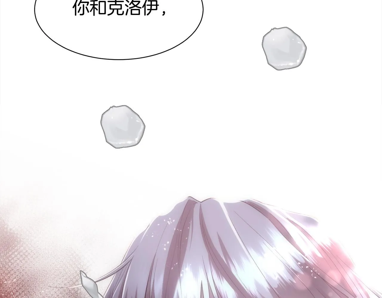 第70话 没人知道我曾来过86