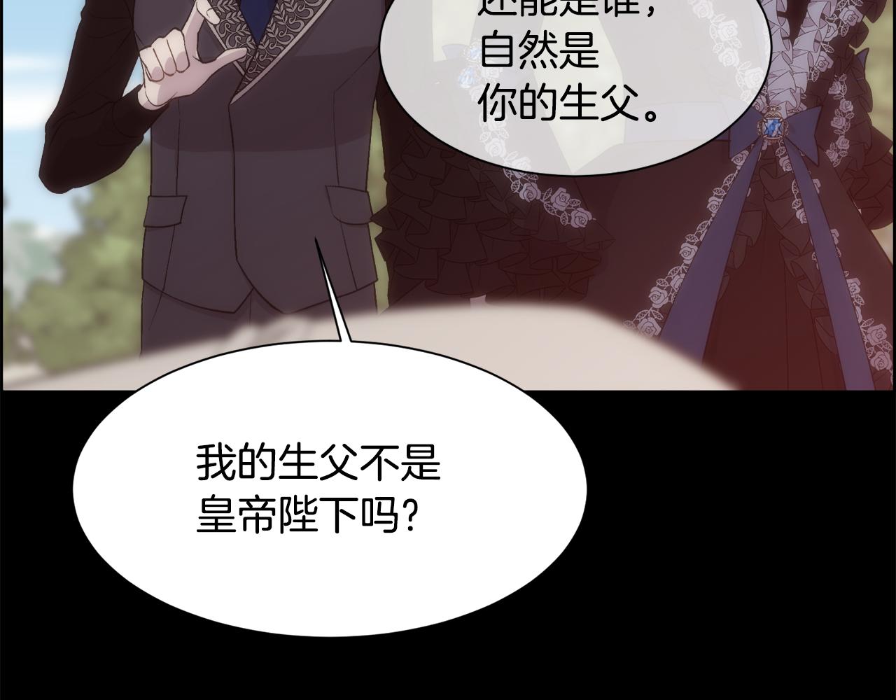 第31话 身世65