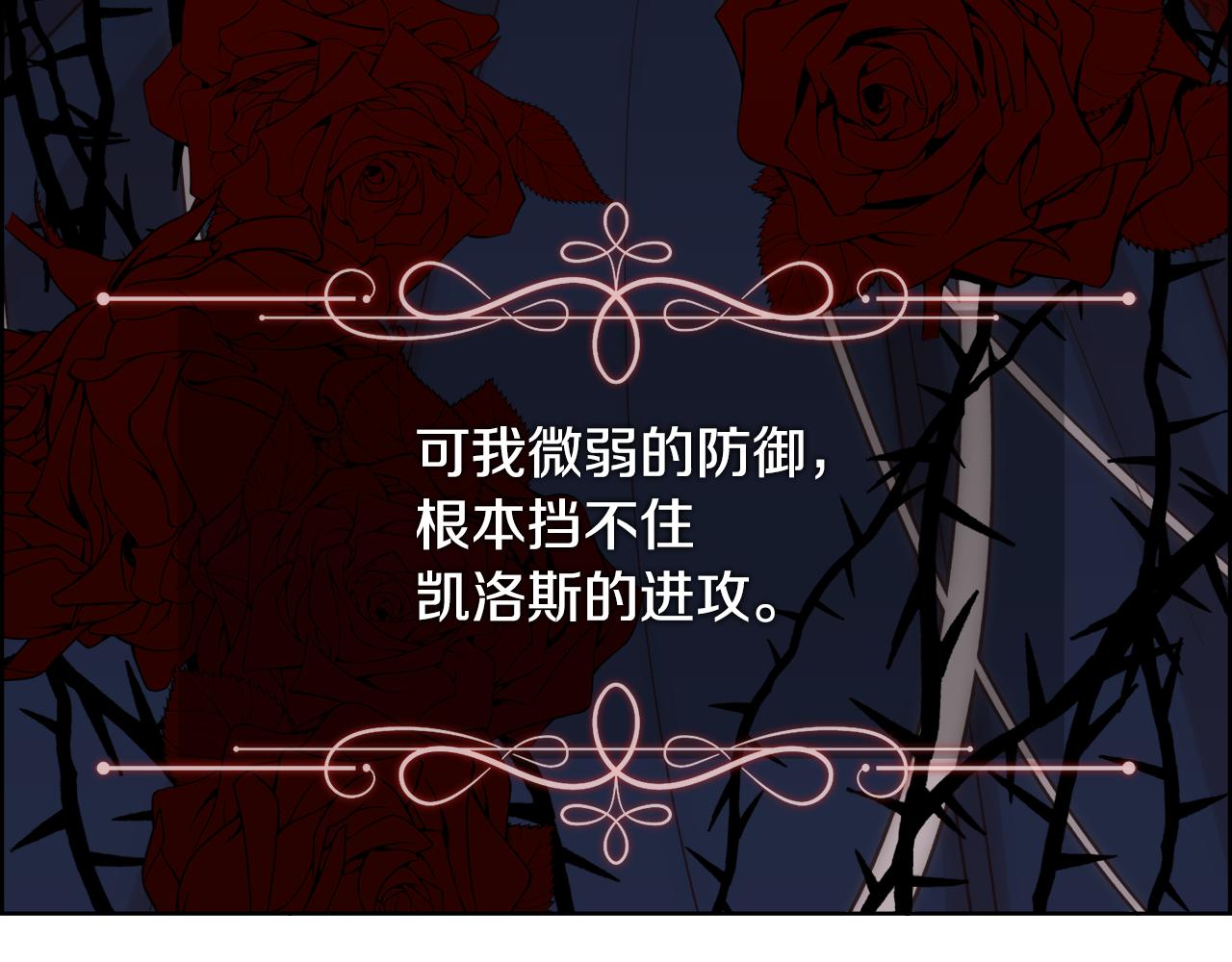 第5话 时机到了106