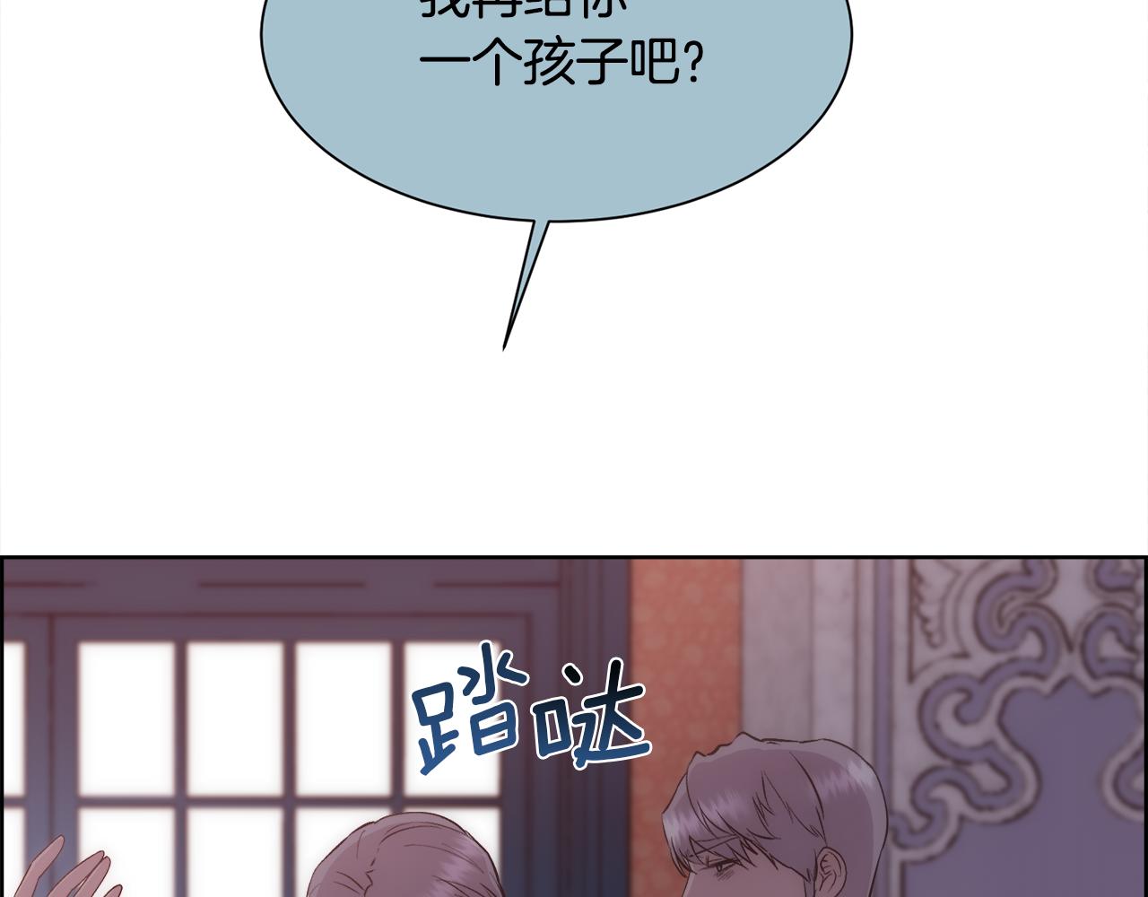 第33话 拧断你的脖子105