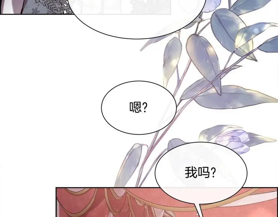 第87话 不能爱他63