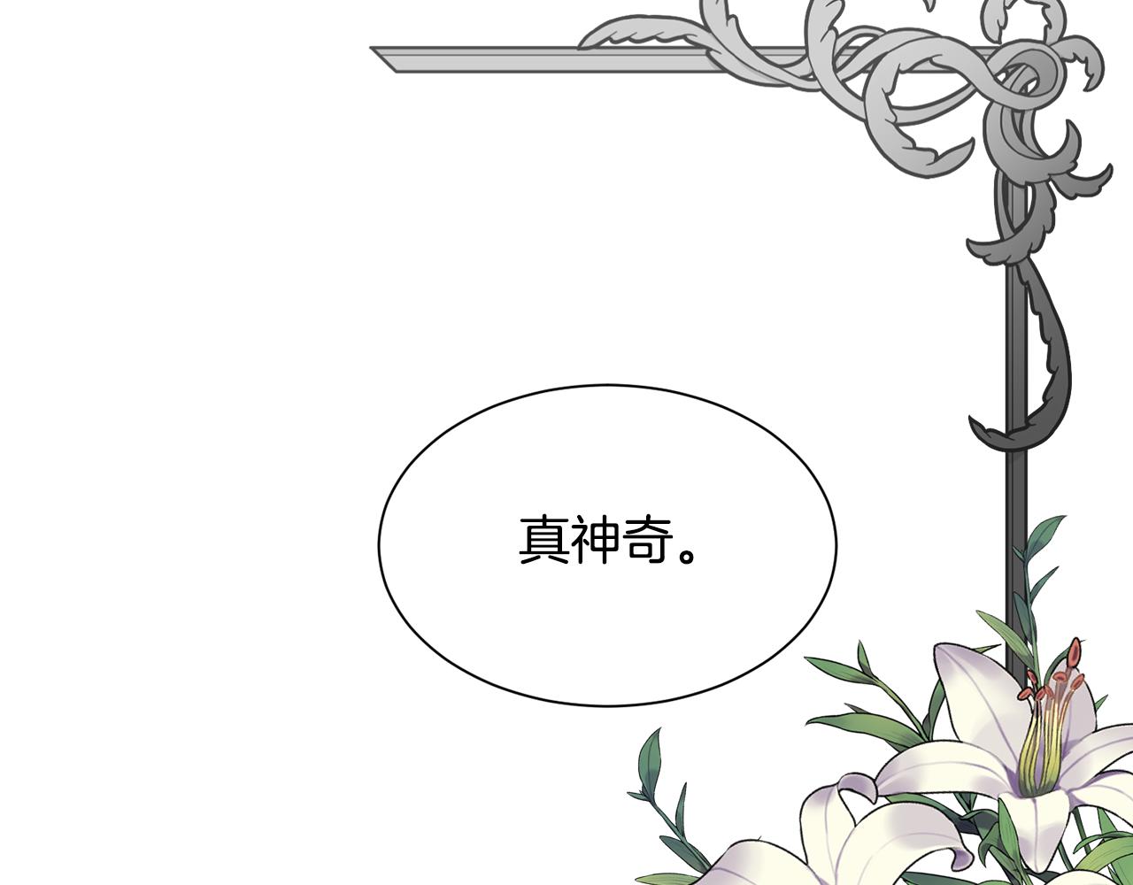 第59话 甜蜜的谎言31