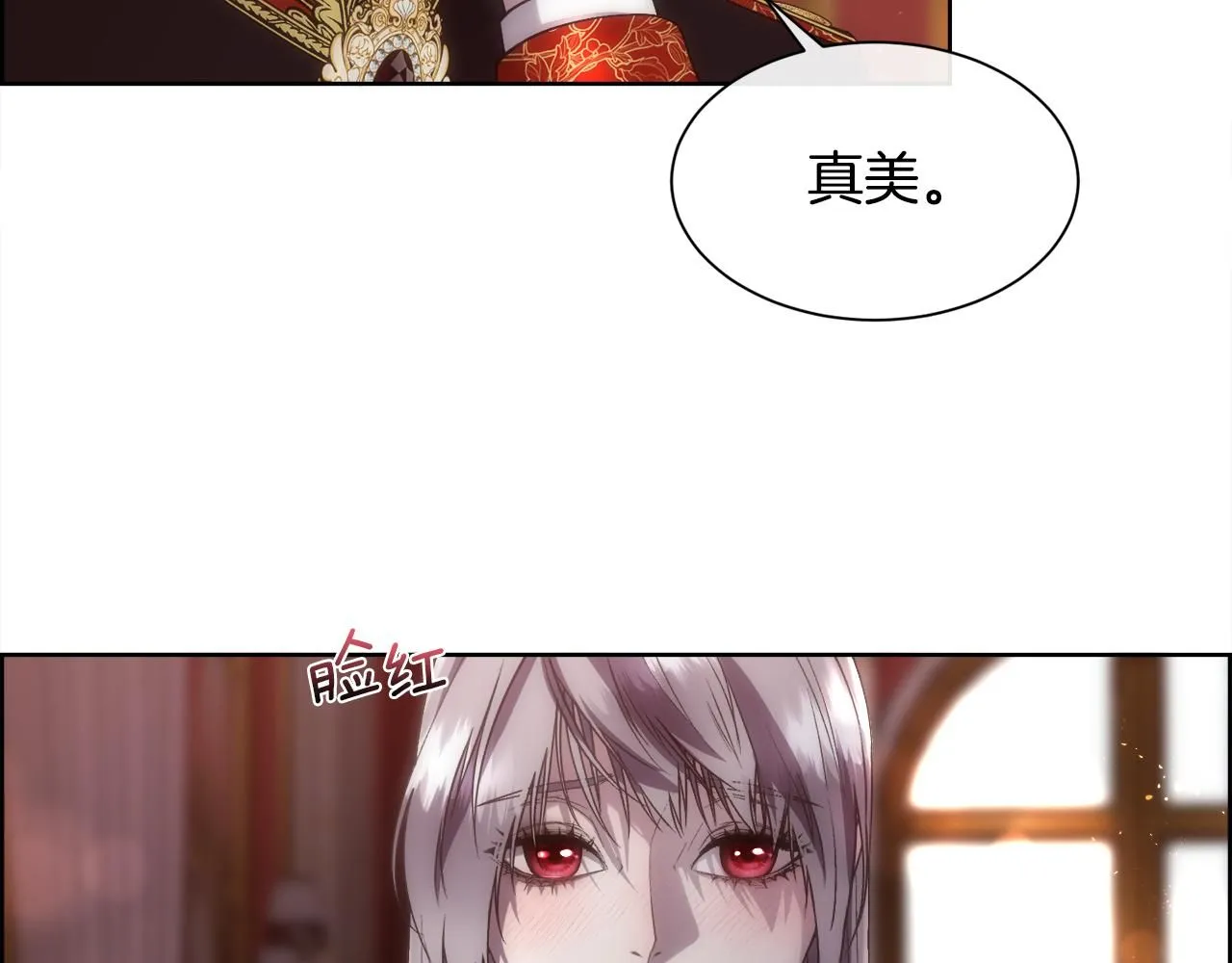 第72话 她有事瞒着我15