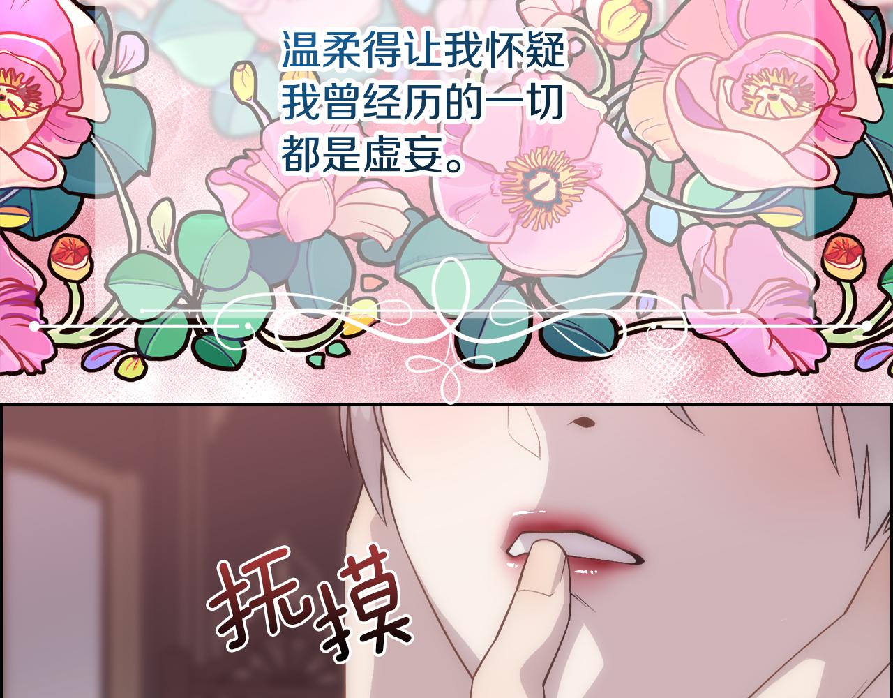 第22话 认清现实49