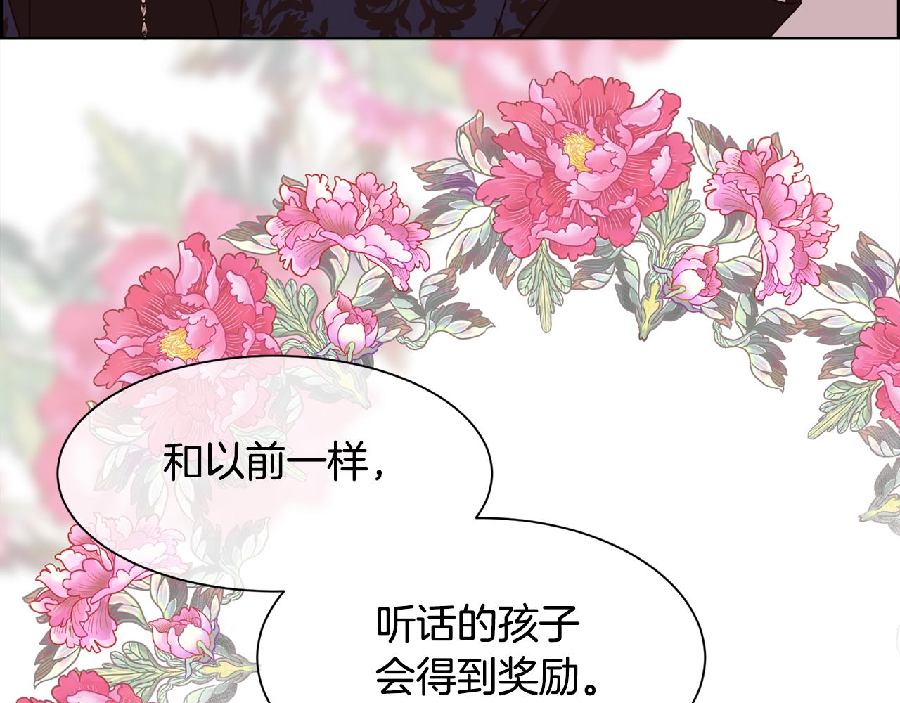 第15话 他还爱我96