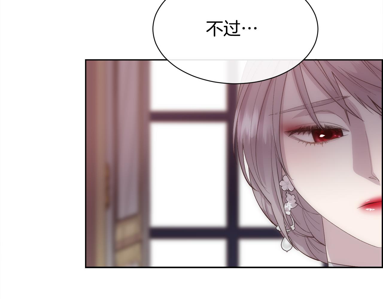 第46话 原来不是坏人65