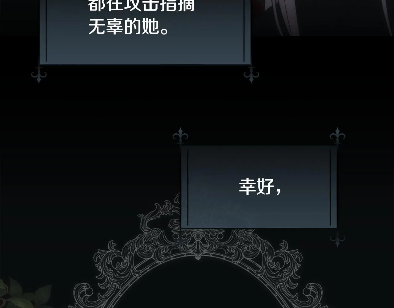 第69话 甘愿做个傻瓜194