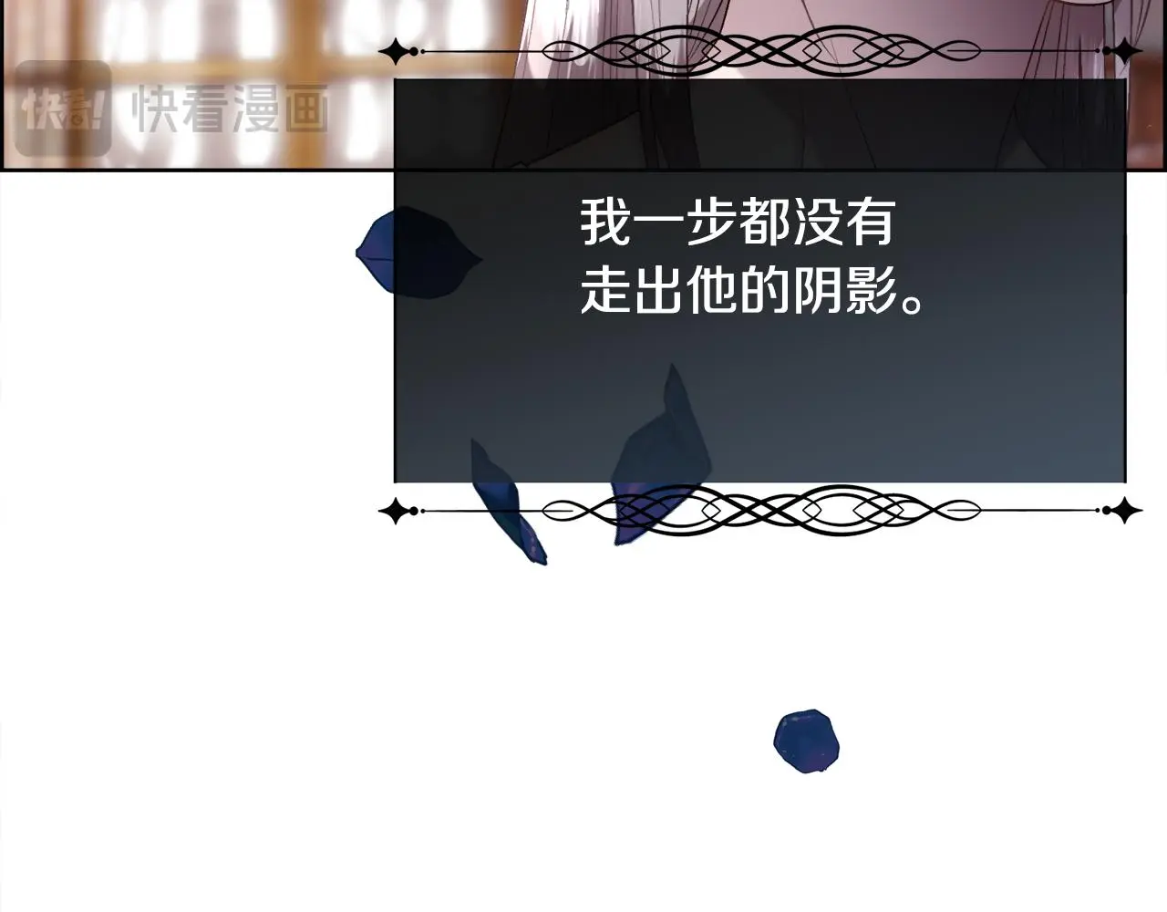 第73话 你觉得我哥哥怎么样？13