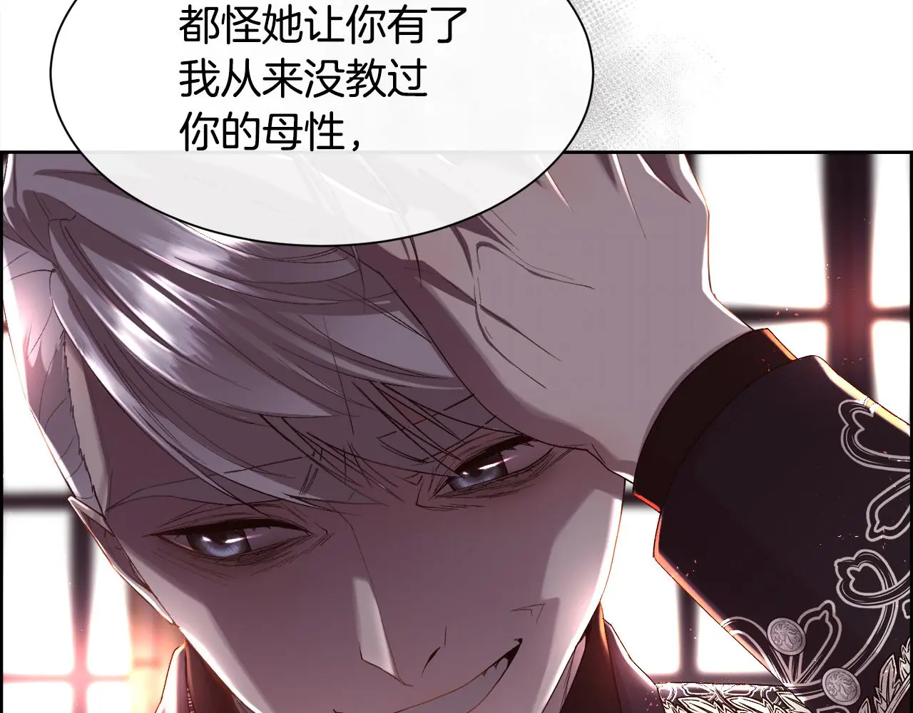 第75话 前世的真相144