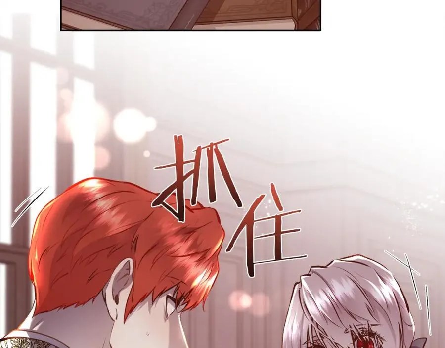 第88话 圣女的欢迎宴19