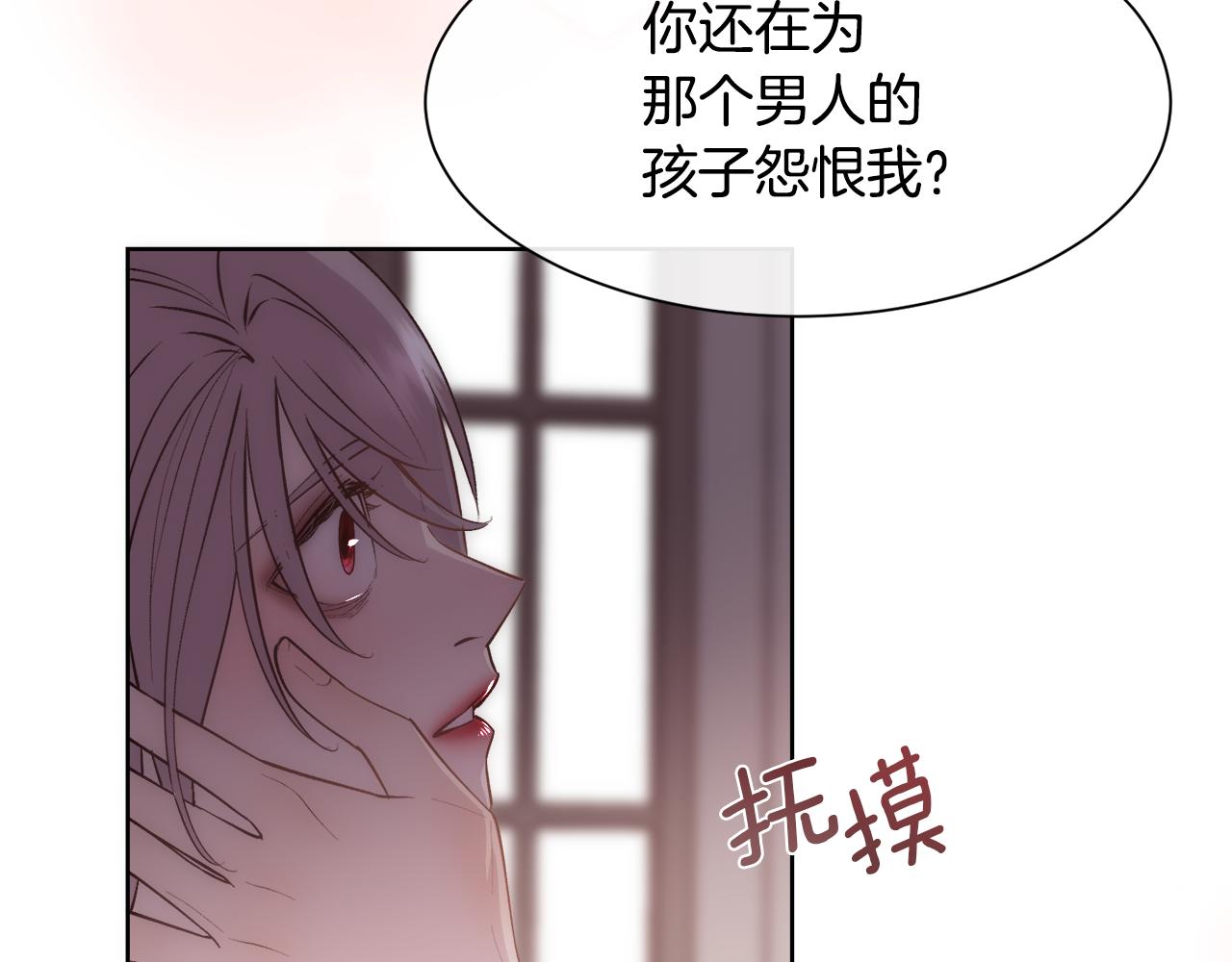 第36话 自私的爱148