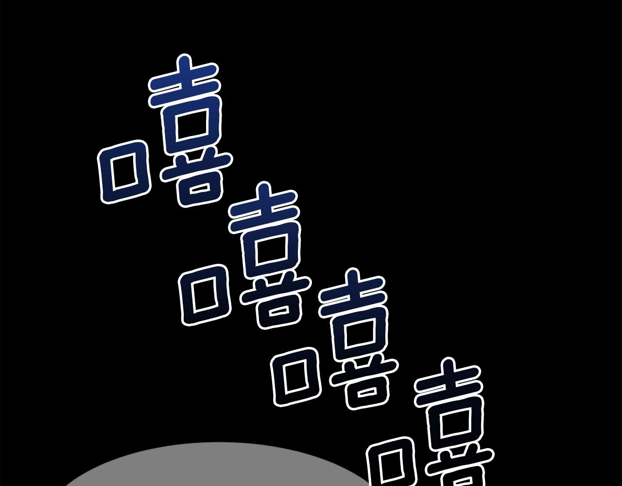 第16话 克洛伊疯了154