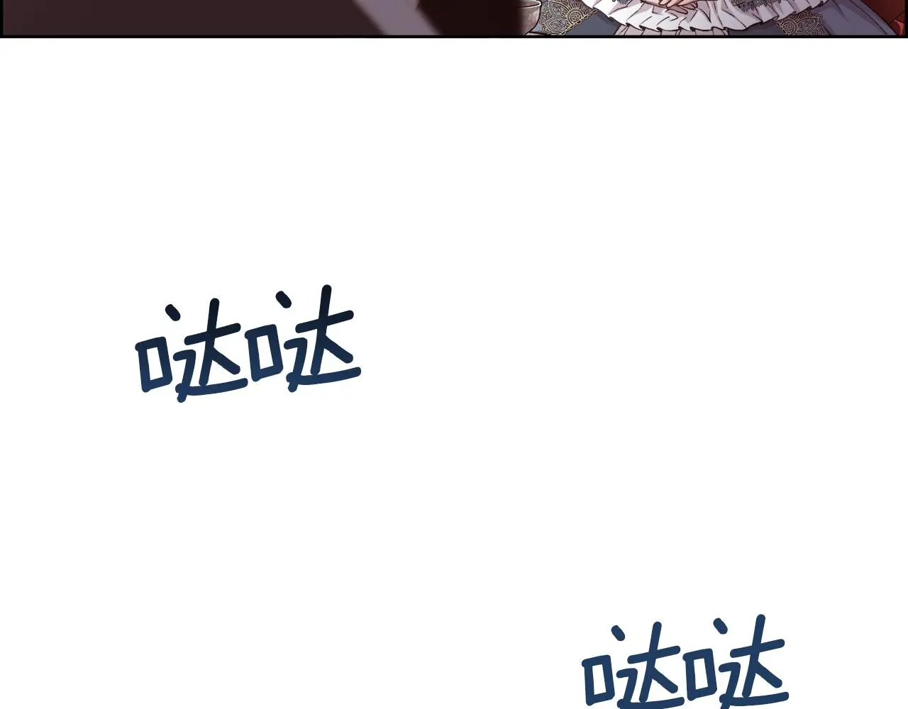 第75话 前世的真相11