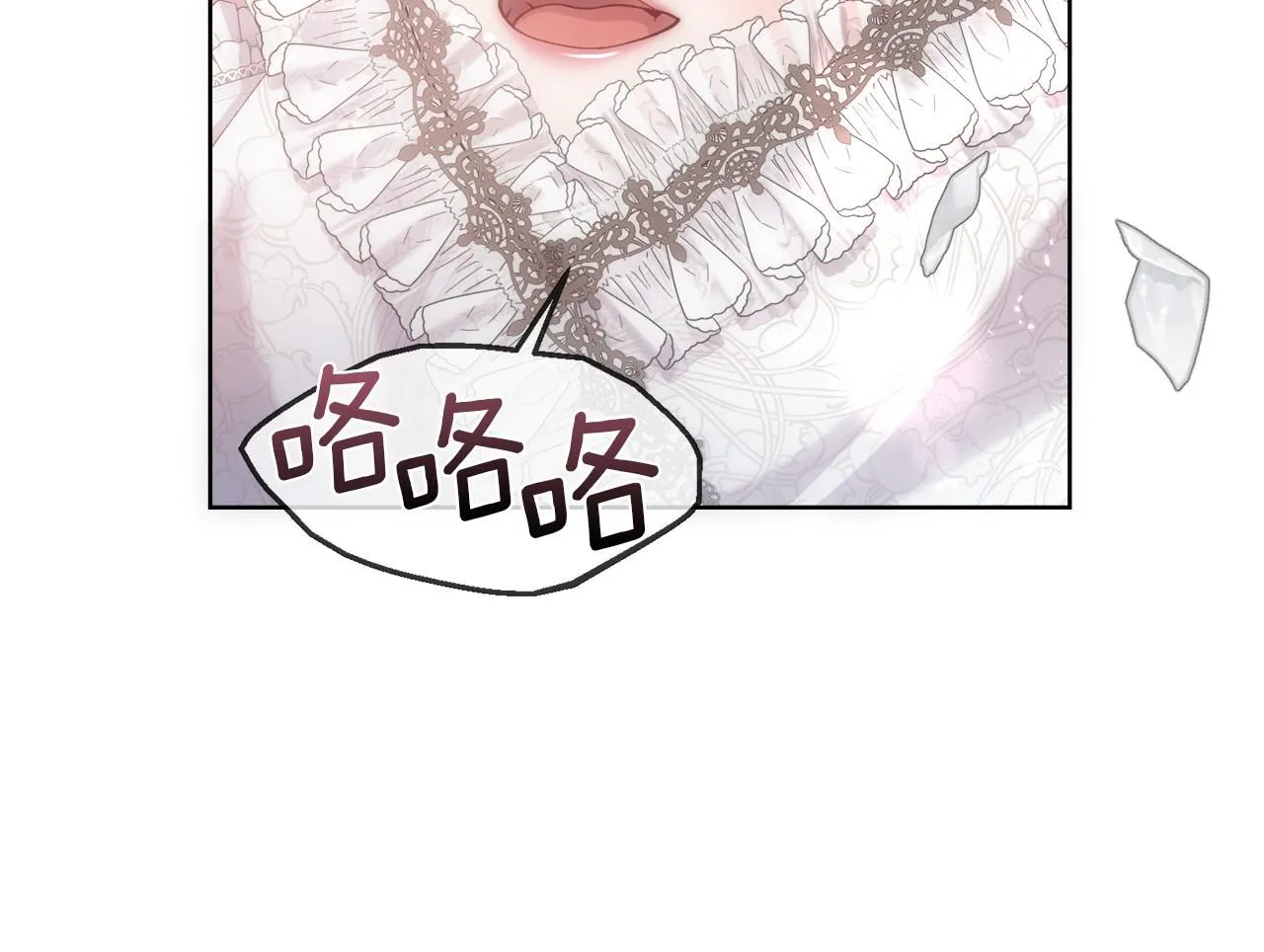 第71话 爱自己13