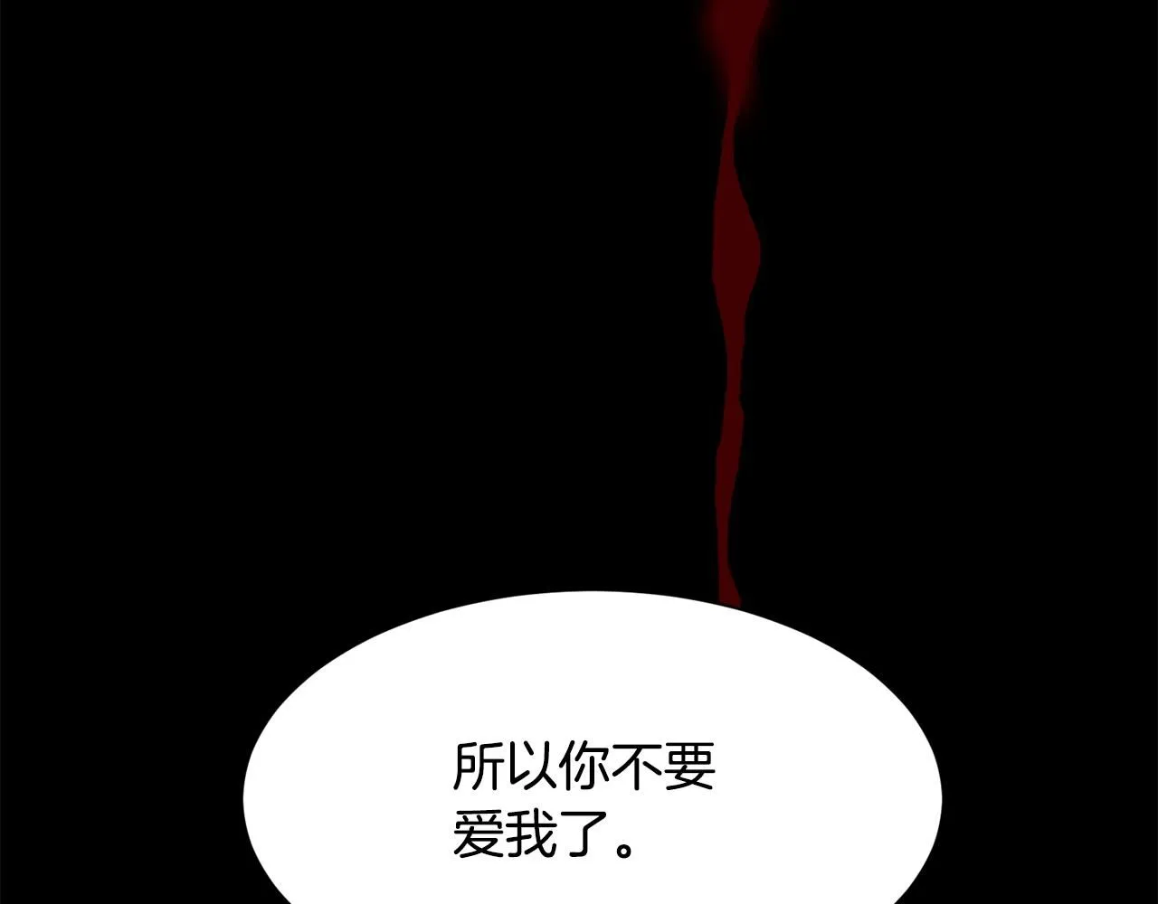 第69话 甘愿做个傻瓜200