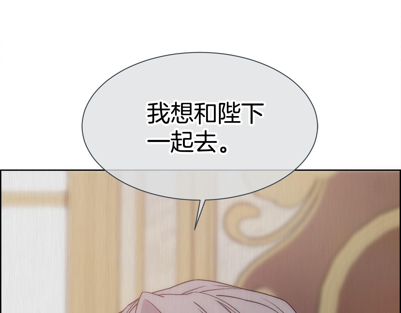 第14话 爱的陷阱16