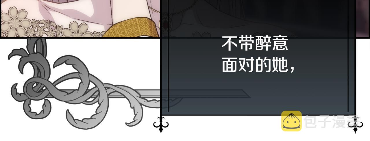 第59话 甜蜜的谎言33