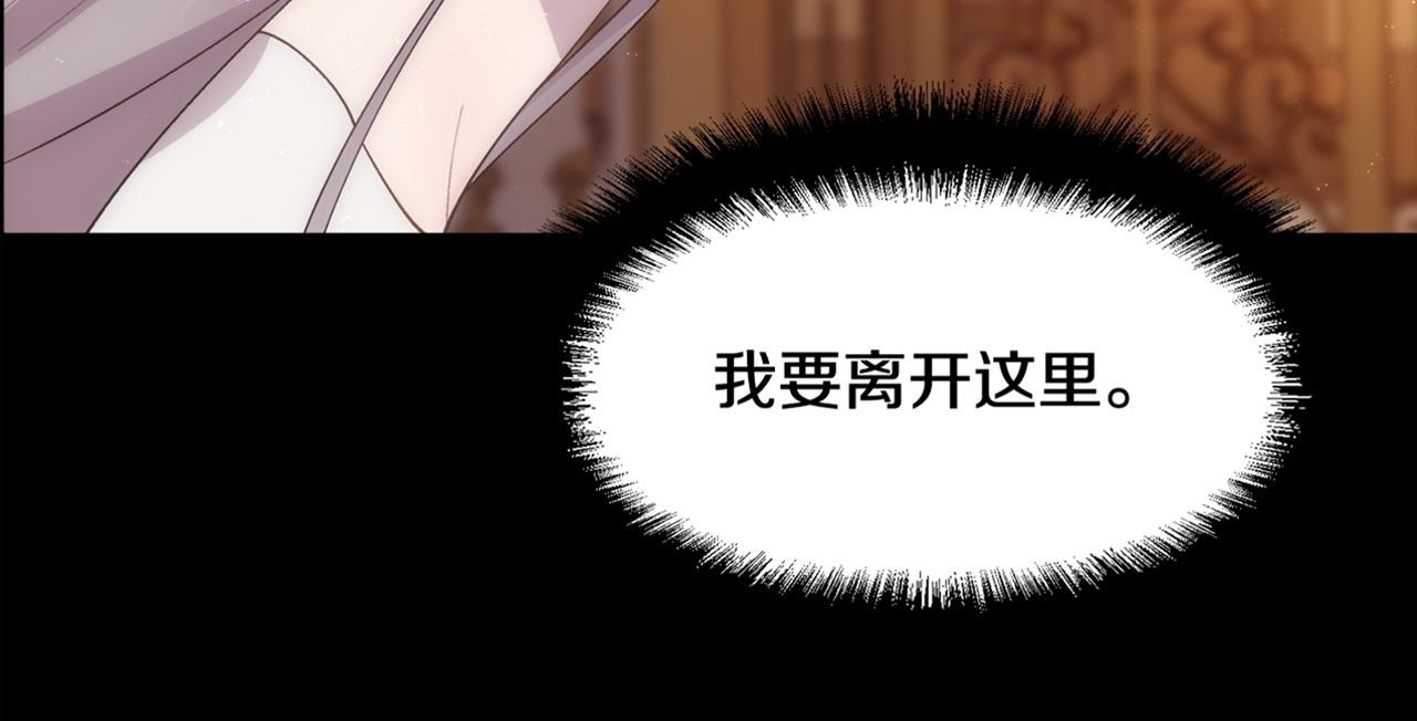 第25话 迟来的醒悟160