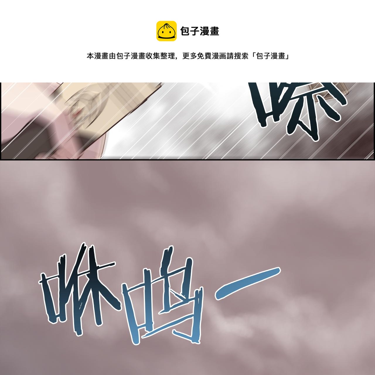 第14话 爱的陷阱70
