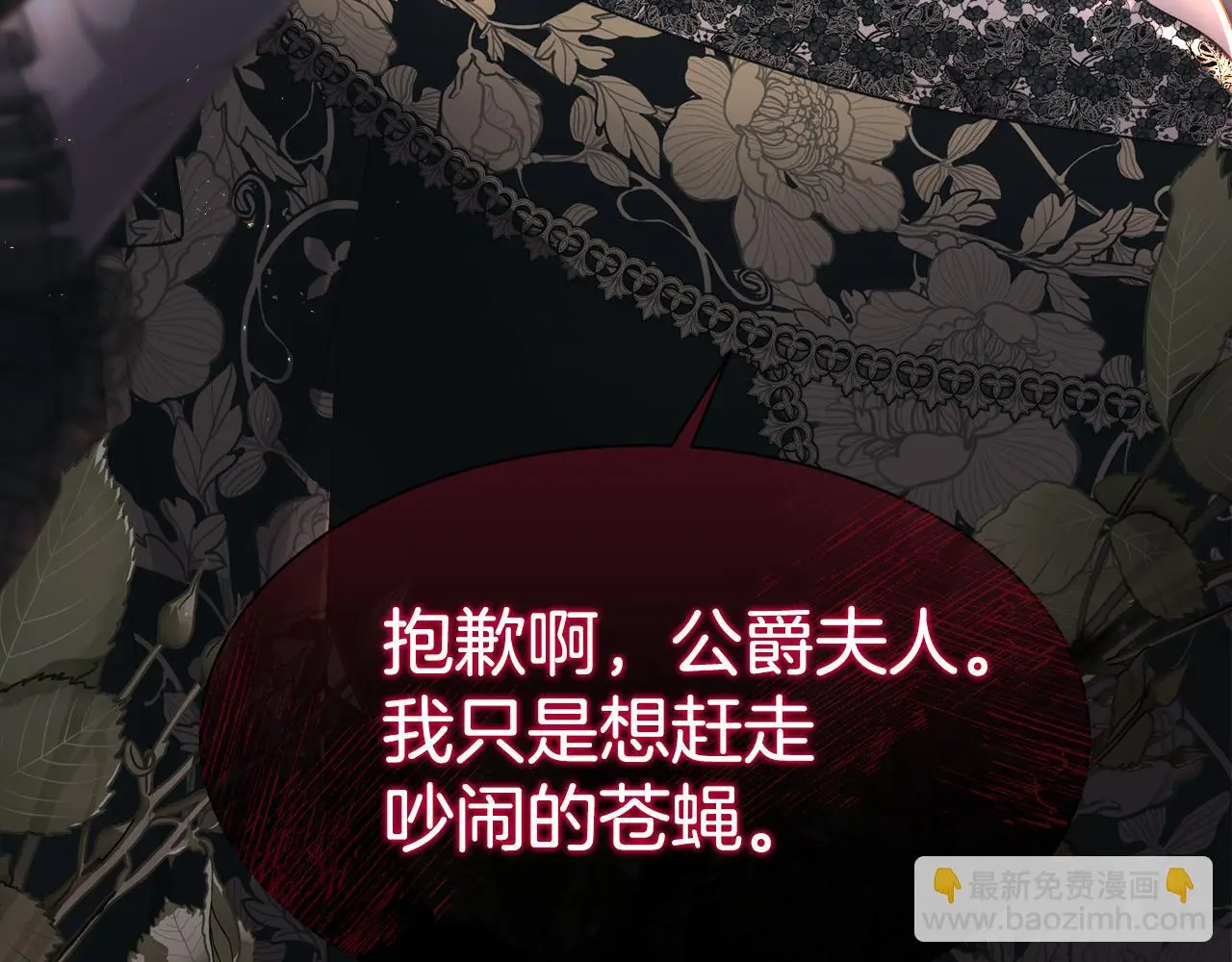 第79话 加洛林家族127