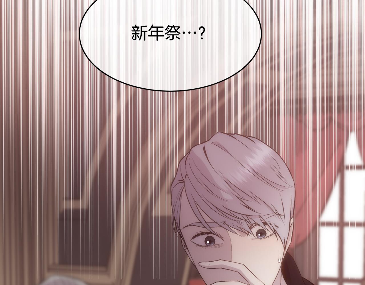 第33话 拧断你的脖子150