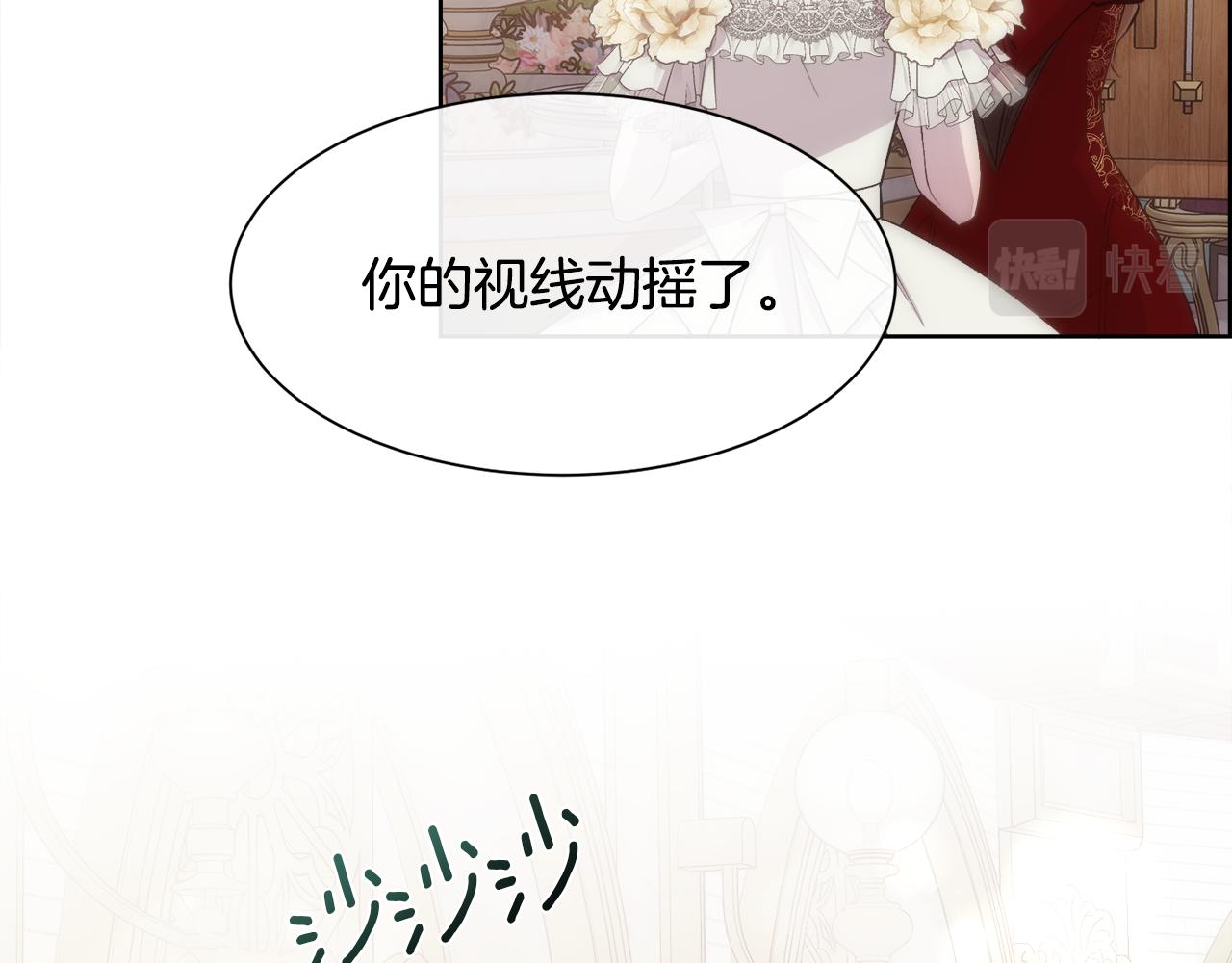 第44话 被宠爱的日子44
