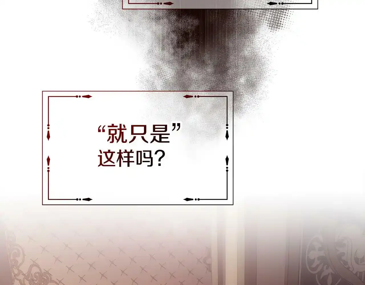 第19话 重生135