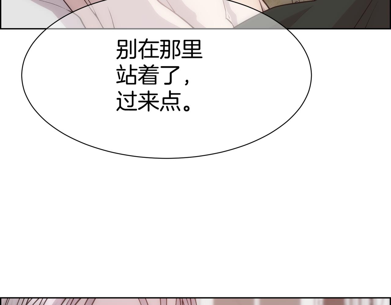 第7话 无法拒绝99