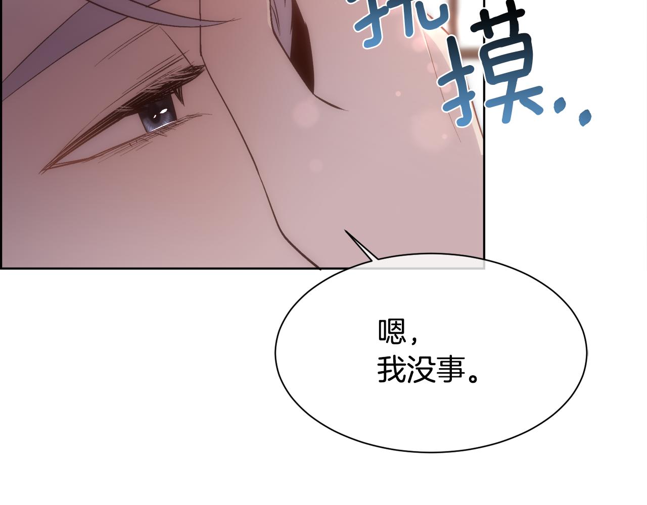 第31话 身世153