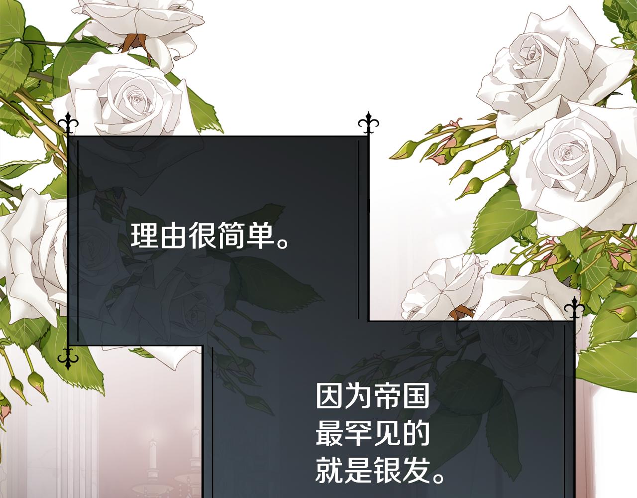 第56话 理想型12