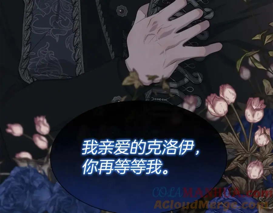 第86话 她一定还爱我156