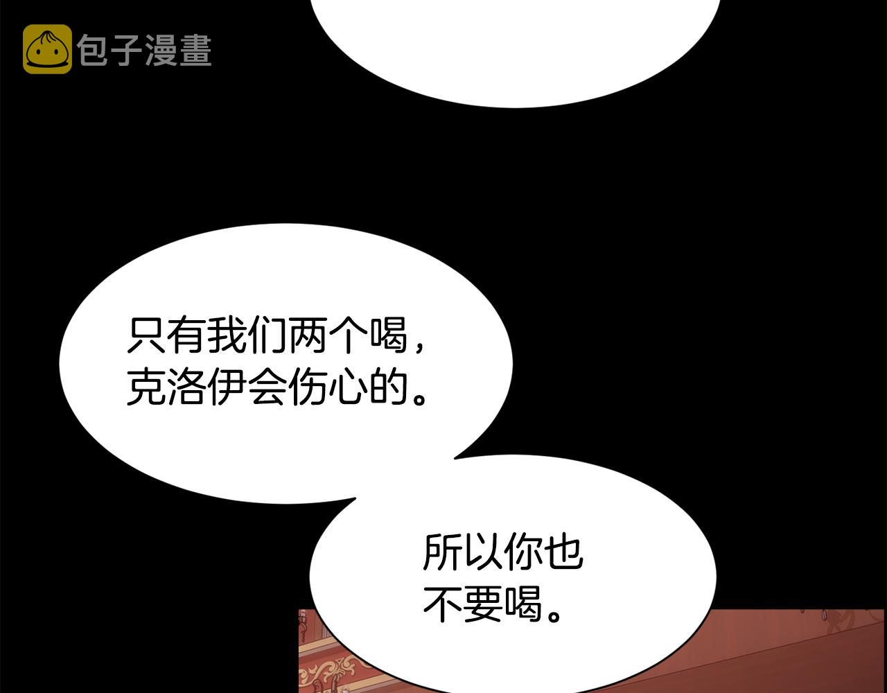 第48话 微不足道的存在10