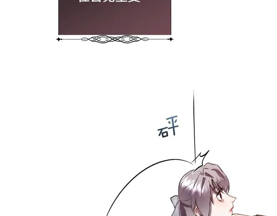 第二季完结篇 原来我是爱他的150