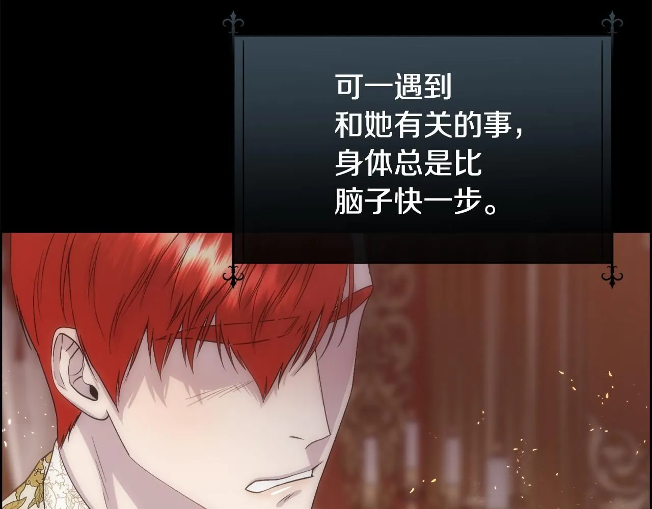 第64话 男人间的摊牌38