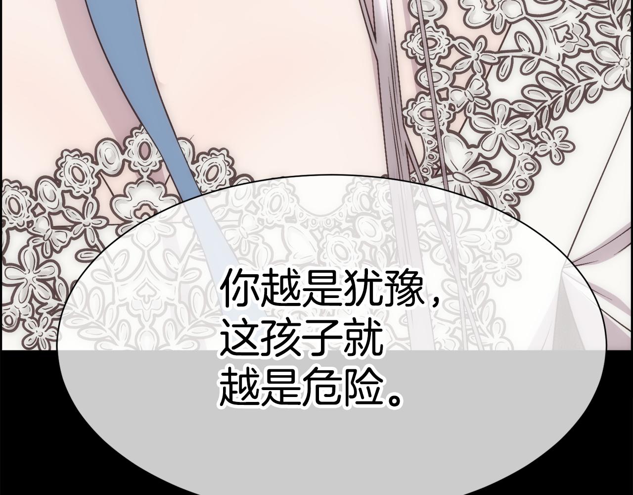 第14话 爱的陷阱144