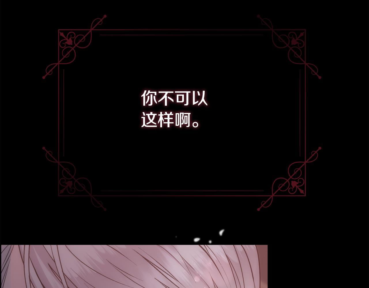 第25话 迟来的醒悟51