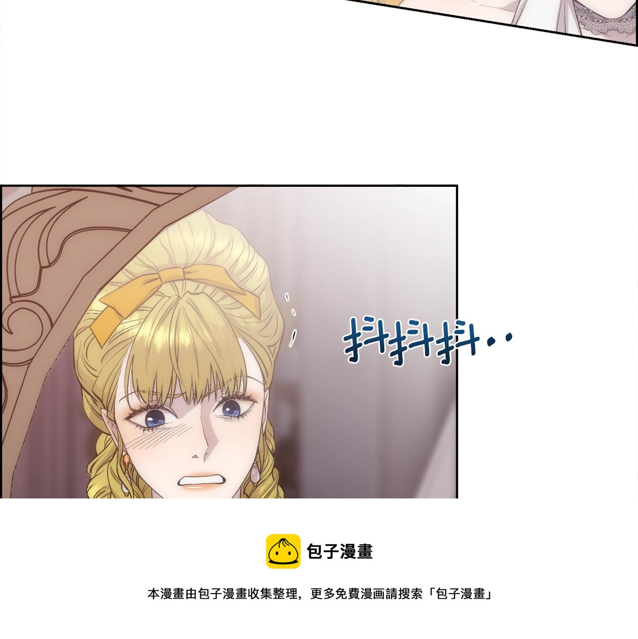 第48话 微不足道的存在49