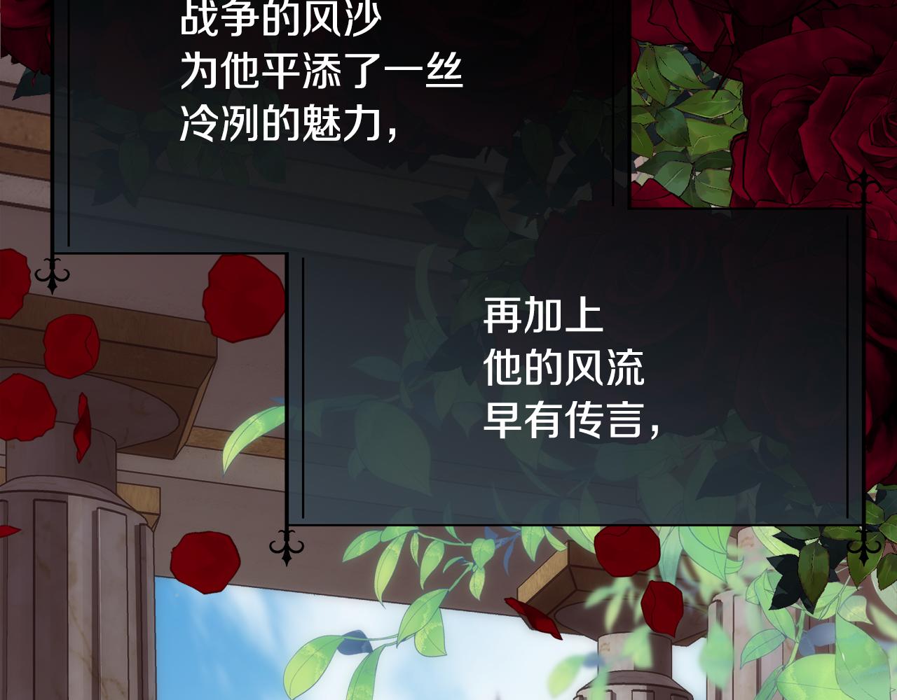 第55话 孩子的父亲是谁161