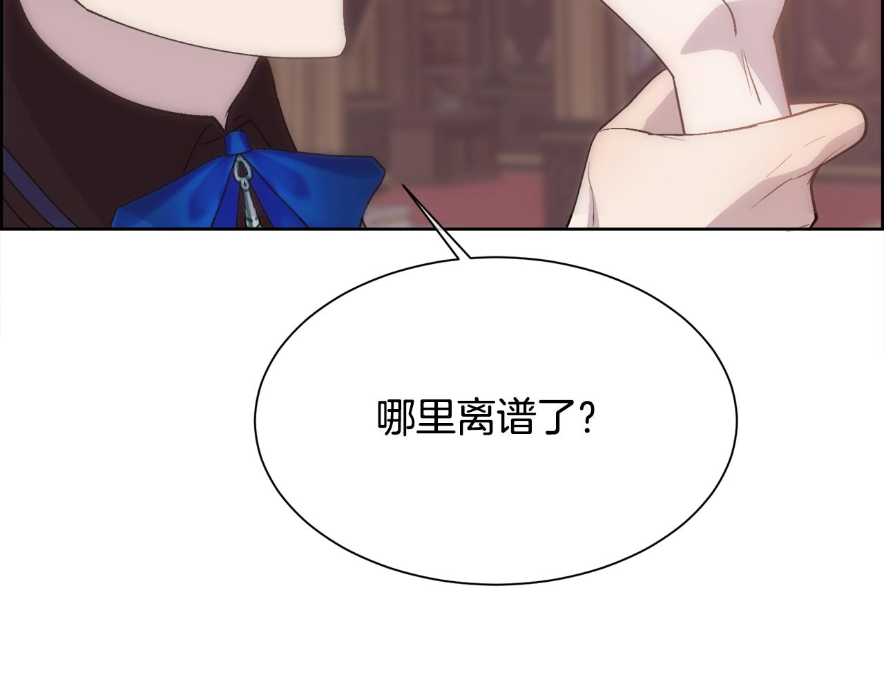 第30话 可笑的家人99